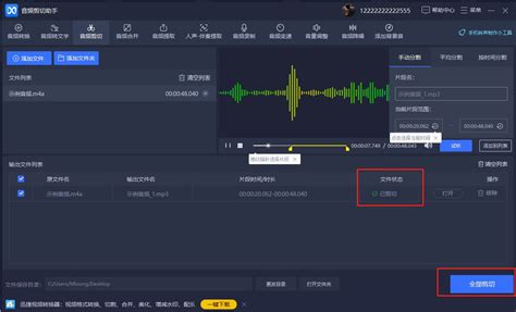Audacity（电脑音频剪辑软件）官方中文版V3.0.2 | 完全免费的音乐制作软件audacity下载 - 知乎