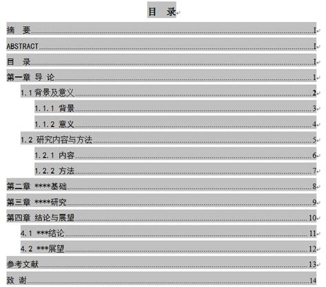 中国知网论文查重系统分哪些类型 - 写个论文