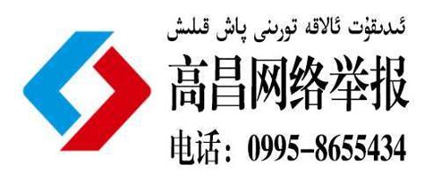 网站首页 - 吐鲁番市国星橡胶工贸有限责任公司