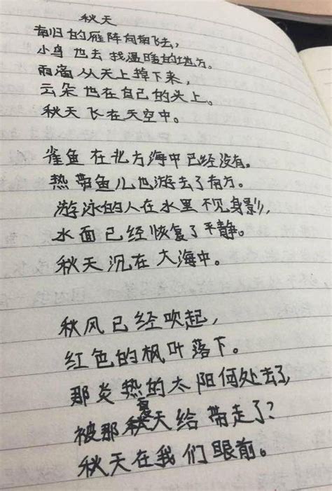 汉语十四行诗怎么写？ - 知乎