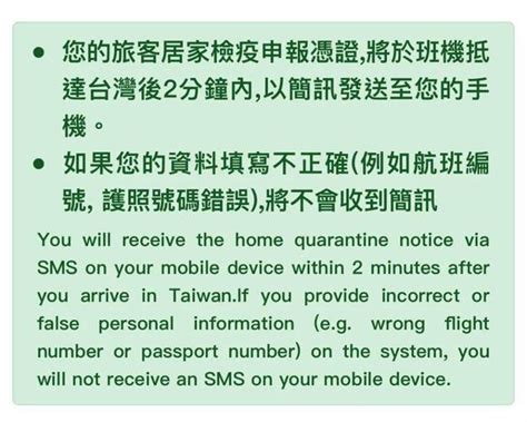台湾手机卡去哪里买 台湾手机卡套餐介绍_旅泊网