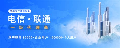北京企业专线_企业宽带安装-人智互联(北京)科技有限公司