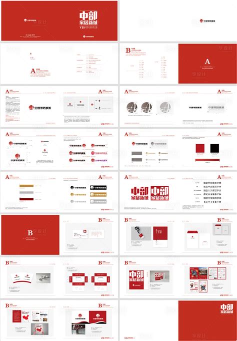 vis视觉识别系统手册PSD广告设计素材海报模板免费下载-享设计