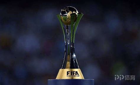 官方：下届世俱杯将于2023年2月1日至11日在摩洛哥举行_东方体育