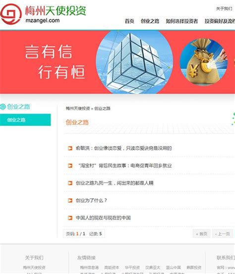 广西广电网络全资子公司广西润象信息网络工程有限公司揭牌