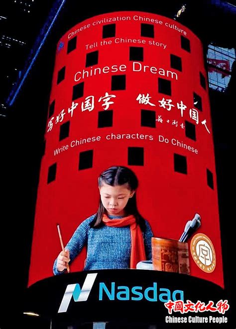 亲子早教课堂:《写好中国字,做好中国人》手指舞_腾讯视频