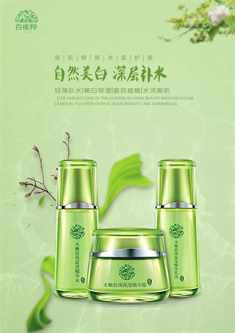 中国十大品牌化妆品排行榜（国产护肤品排行榜10强） – 碳资讯