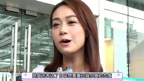 黄心颖公开承认新恋情 自曝与TVB的合约正式到期_手机新浪网