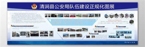 广安市总支召开“作风建设年”动员部署会