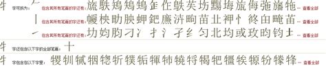 "牜" 的详细解释 汉语字典