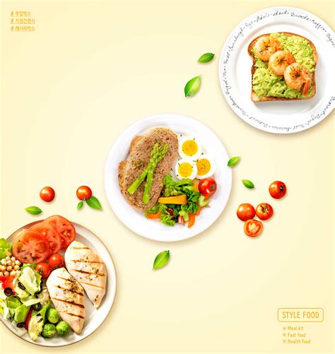 营养食品&健康食物推广宣传海报图形素材 – 设计小咖