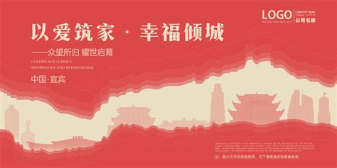 我的家乡：万里长江第一城——中国宜宾|Graphic Design|typeface/font|亚玲蝈蝈儿_Original作品-站酷ZCOOL