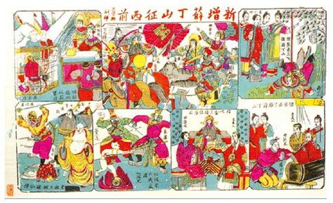 薛丁山征西（前）（彩印 清·江苏苏州）-传统年画-图片