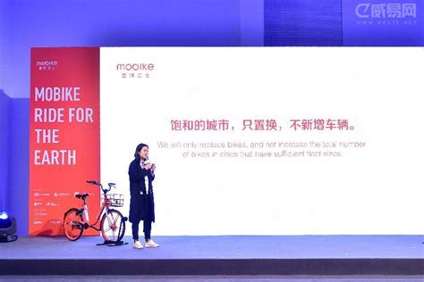 全球顶级科研院所与摩拜合作 大数据支持北京十三五自行车道规划|全球|顶级-企业资讯-川北在线