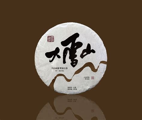 普洱茶饼包装设计_yipeng_-站酷ZCOOL