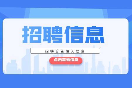 人才交流-人力资源中心-重庆医药卫生人才网——重庆市卫生人才招聘官方网站