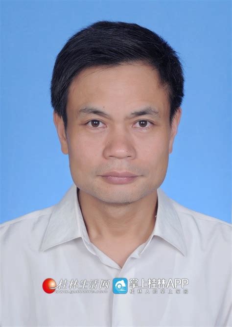 现任领导-桂林理工大学-测绘地理信息学院