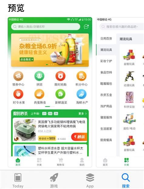 淘手游平台app下载-淘手游交易平台app下载官方版2023免费最新版