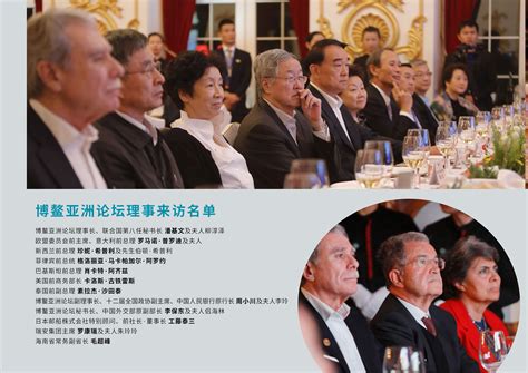 太和木作欢迎世界领袖访华代表团——庆祝新中国成立70周年_太和木作