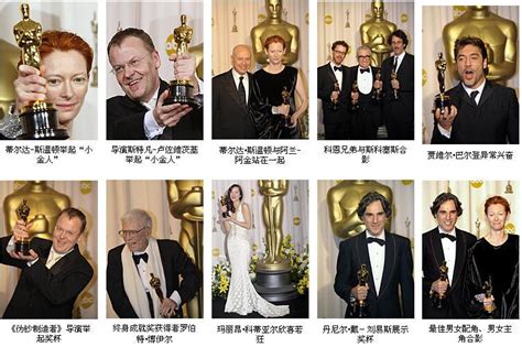 第34届香港电影金像奖颁奖典礼-电影-腾讯视频