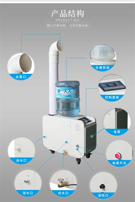 工业加湿器 - 产品展示 - 贝利信环境科技（上海）有限公司