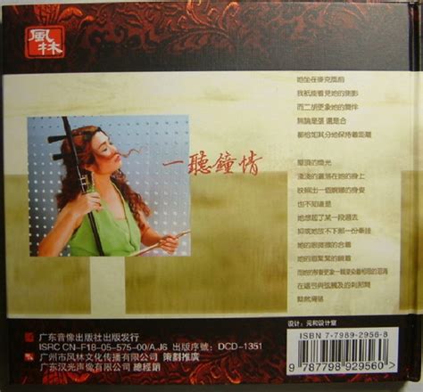 妙音唱片 张毅 一听钟情（1234）合集 小提琴音乐发烧碟DSD 4CD - - - 京东JD.COM