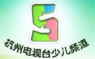 武汉电视台七套少儿频道在线直播观看,网络电视直播