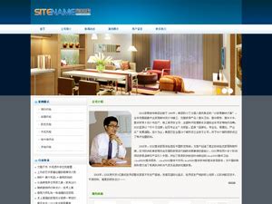 上海做网站_企业网站建设_公司网站制作_手机网站_800元/套-蒙狼科技