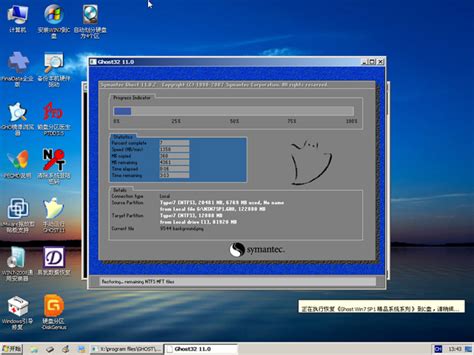 计算机小知识：Windows操作系统原版镜像和Ghost系统有什么区别？_软件