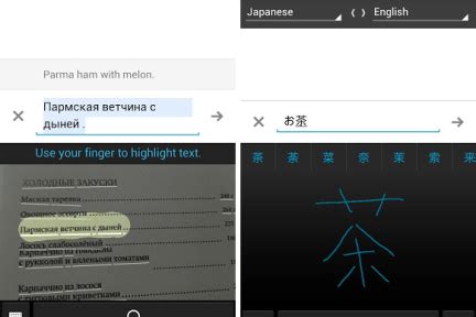 谷歌翻译Android客户端更新，拍照翻译功能现可识别中文、日文、韩文-36氪