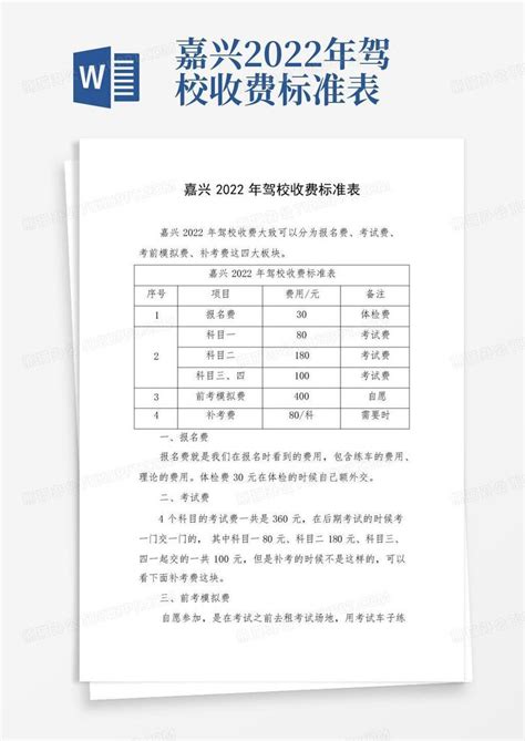 云南省玉溪技师学院学费是多少及各专业收费标准_初三网