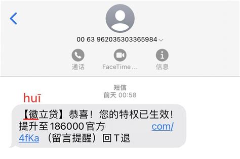 “00”或“+”开头的电话，慎接！可能是诈骗！_深圳新闻网