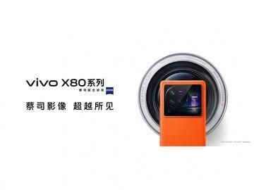 全球首发IMX866传感器 vivo X80系列蔡司影像超越所见 - 知乎