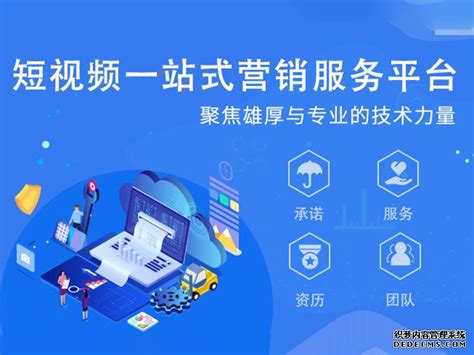 南京地推线下推广哪家好，app如何在南京做地推引流哪家公司好 - 八方资源网