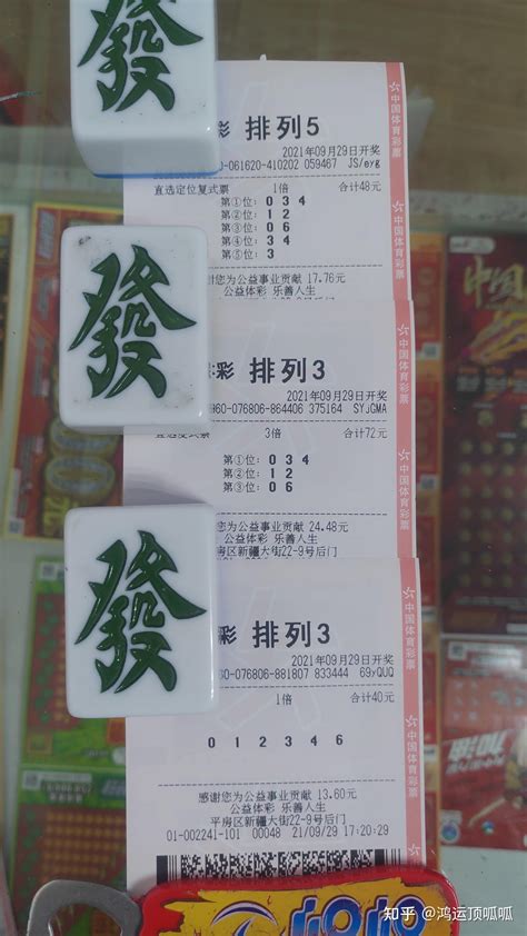 305期刘科排列三预测奖号：直选5*5*5推荐