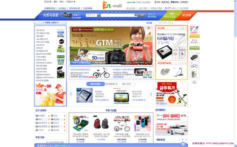 THE SOHO#韩国购物网站 - - 大美工dameigong.cn
