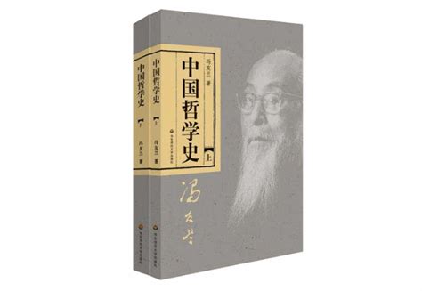 中国哲学十大经典书籍-玩物派