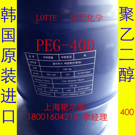 韩国乐天化学 LOTTE 聚乙二醇400 PEG400 PEG-400-阿里巴巴