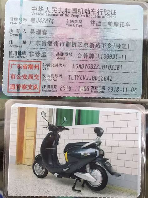 广东首台电动摩托车上牌_上牌无忧网