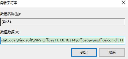WPS Office 2019 11.8.2.10393 专业增强版_注册版_wps注册版_吾爱干货的博客-CSDN博客