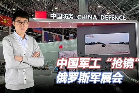 高清：中国军工亮相马来西亚亚洲防务展--军事--人民网