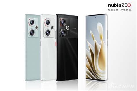努比亚手机-官方网站