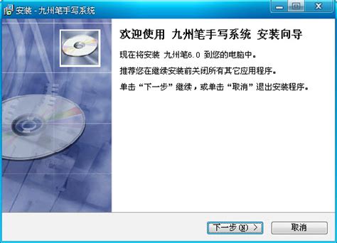 LX-WRP-1 手写连笔王驱动 LX-WRP-1手写板驱动智能笔天骄一代驱动S/N2007060_下固件网-XiaGuJian.com,计算机科技