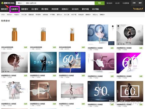 15个优秀的免费高清图片素材网站 - 蓝蓝设计_UI设计公司