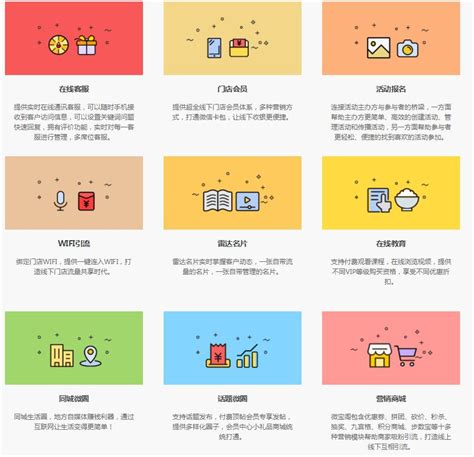 SHINE小程序运营视觉及UI设计规范_阿璇l-站酷ZCOOL