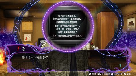 《冤罪执行游戏/Yurukill》游戏单机版下载_完整官方中文版下载 - 怀旧游戏站