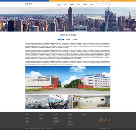 网站建设案例-天津灯塔涂料有限公司-高端定制建站-快帮集团数字化建设