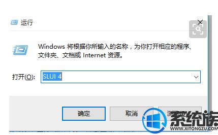 Win10激活不了怎么办 Windows10无法激活原因与解决攻略 - 逍遥乐
