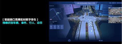 百度发布ACE智能路口解决方案，助力北京亦庄打造国内自动驾驶示范高地 -- 飞象网