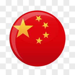 中国国旗图片微信头像(23张),静物头像_刻爱头像网
